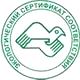 Информационные стенды по охране труда и технике безопасности в Троицке соответствует экологическим нормам в Магазин охраны труда Нео-Цмс в Троицке