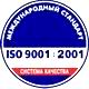 Оформление стенда по охране труда соответствует iso 9001:2001 в Магазин охраны труда Нео-Цмс в Троицке