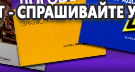 Информационные стенды по охране труда и технике безопасности в Троицке