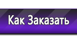  Прайс лист Журналы по технике безопасности и охране труда