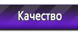  Прайс лист Журналы по технике безопасности и охране труда