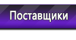  Прайс лист Журналы по технике безопасности и охране труда